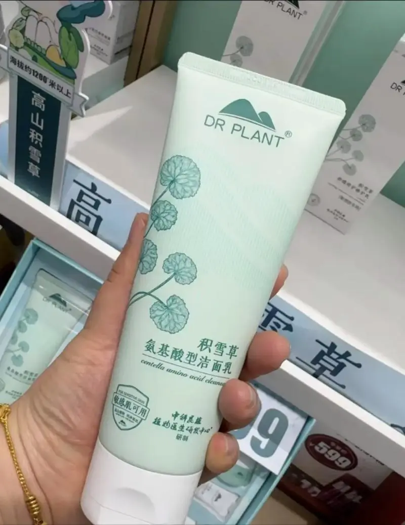 植物医生控油洗面奶怎么样