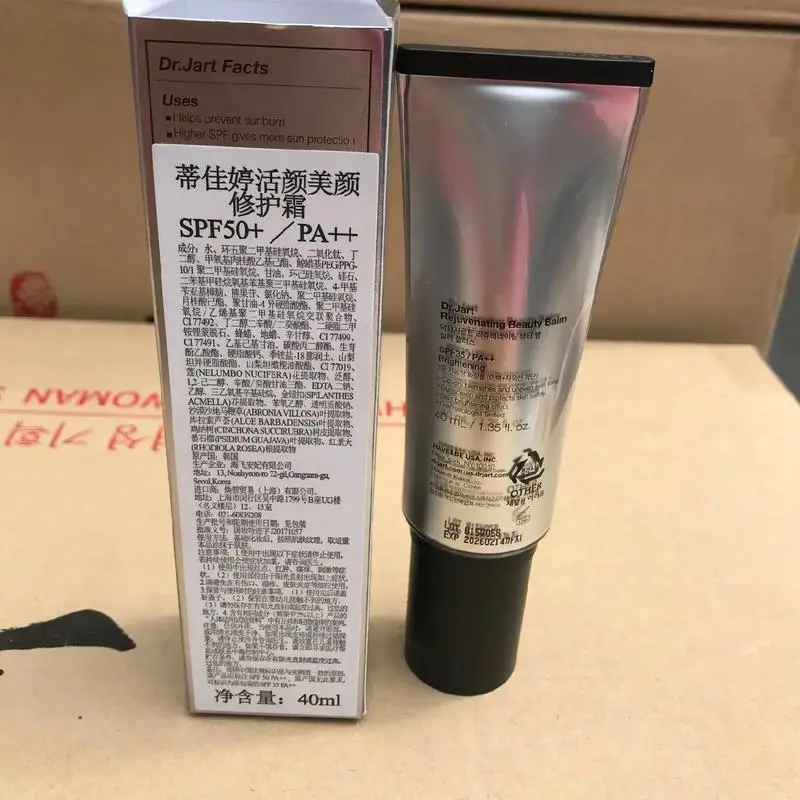 蒂佳婷银管bb最新包装