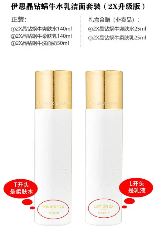 韩国its skin洗面奶怎么样