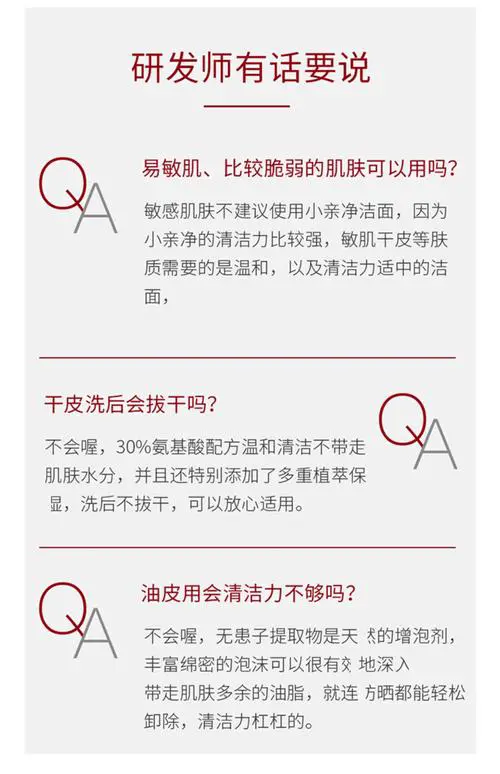 迷你洗面奶怎么使用方法