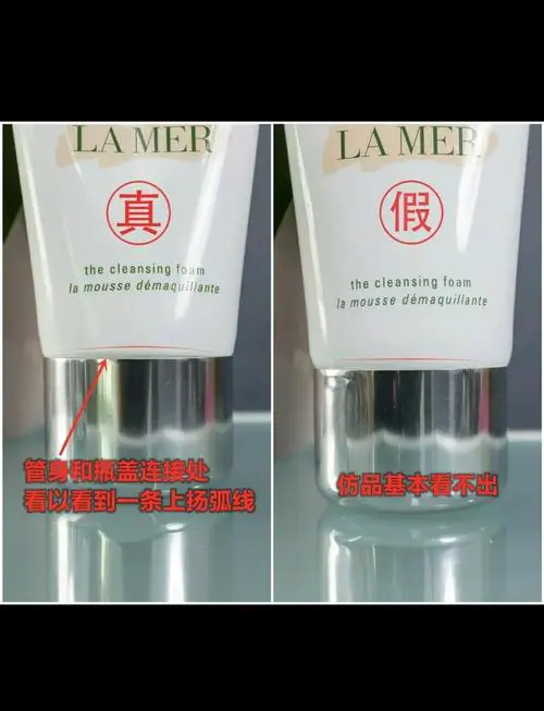 怎么鉴别假洗面奶