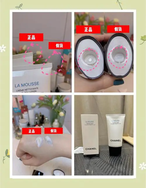 怎么看洗面奶是正品还是假的