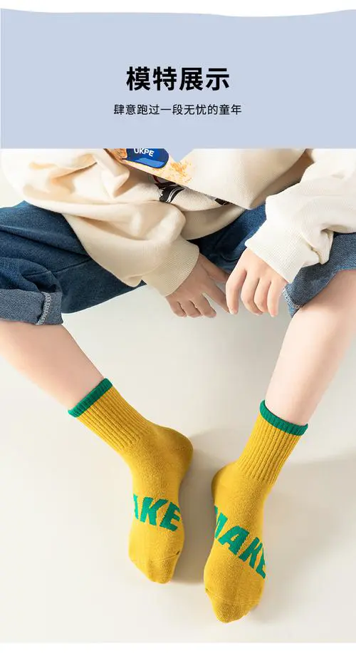 男童中筒袜怎么搭配