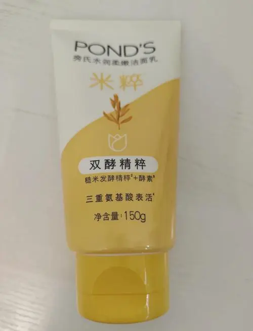 旁氏米粹泡泡洗面奶怎么打开