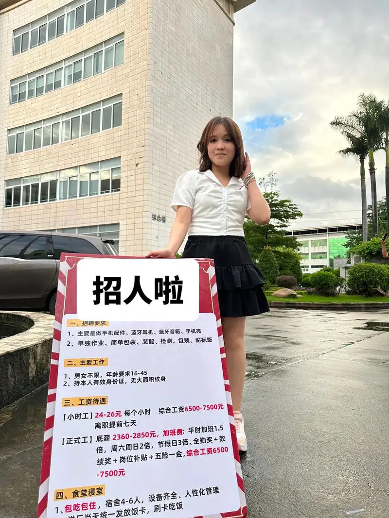 广东品原生态最新招聘