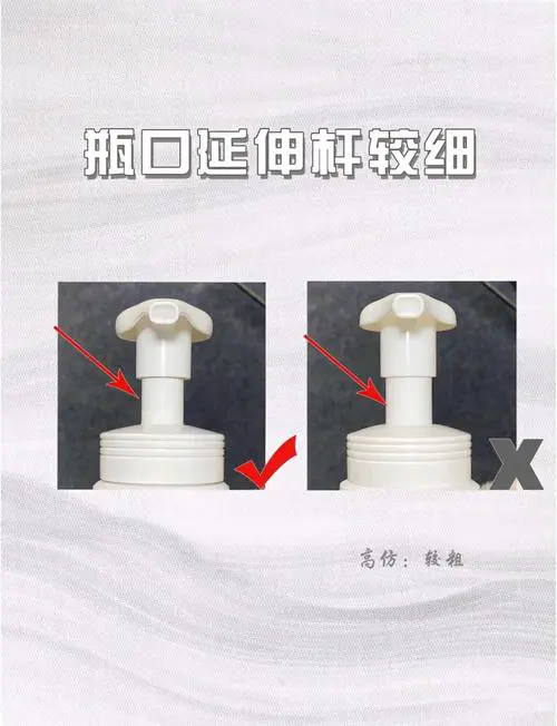 珂润洗面奶怎么看真假