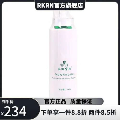 雪肌洗面奶怎么样