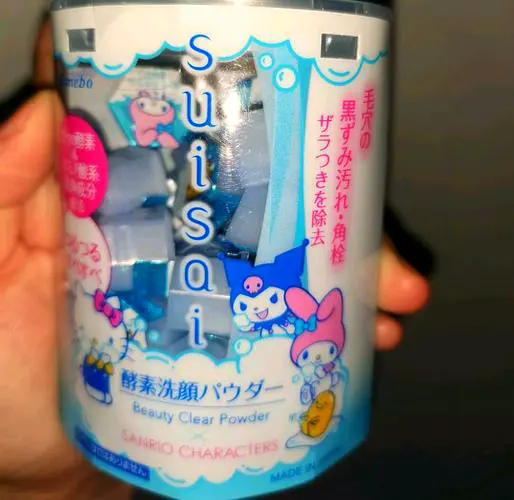 嘉宝娜洗颜粉最新包装