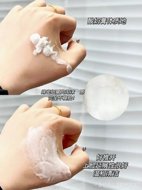 雅漾洗面奶怎么挤出来