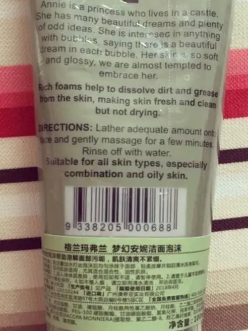 格兰弗兰的洗面奶怎么样