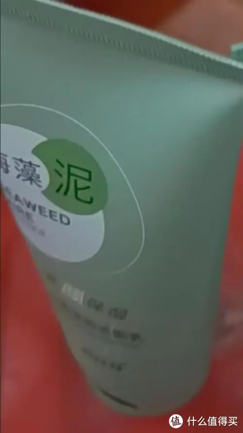 海藻泥洗面奶怎么样