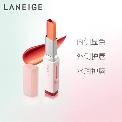 兰芝口红最新款双色