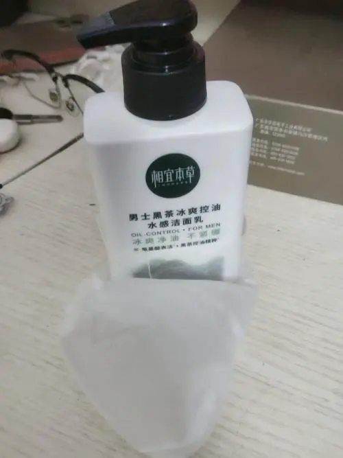 相宜本草黑茶洗面奶怎么样