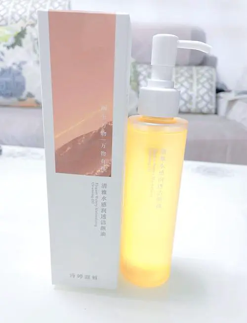 诗婷露雅洗面奶怎么样