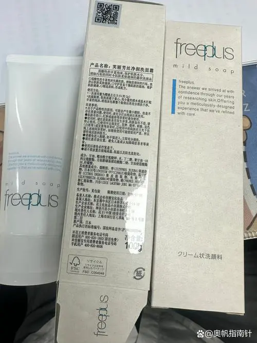 芙丽芳丝洗面奶膏体怎么看真假
