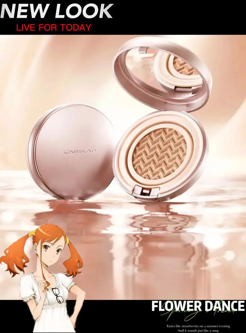 卡姿兰气垫CC霜最新款