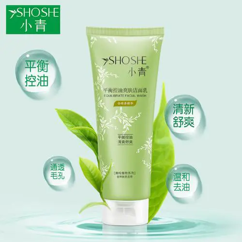 小青的洗面奶怎么样