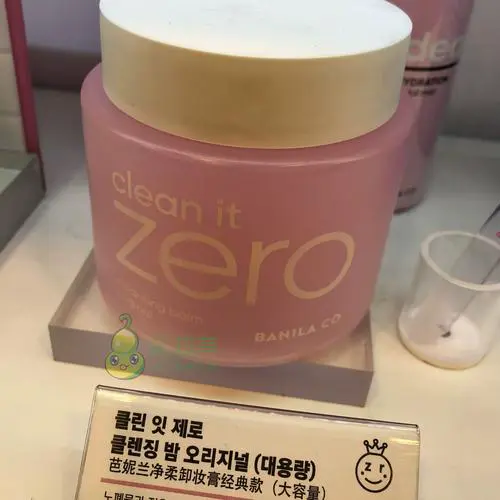 芭妮兰洗面奶怎么样