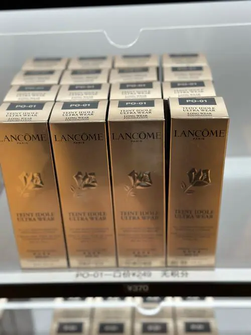 兰蔻粉底液最新款