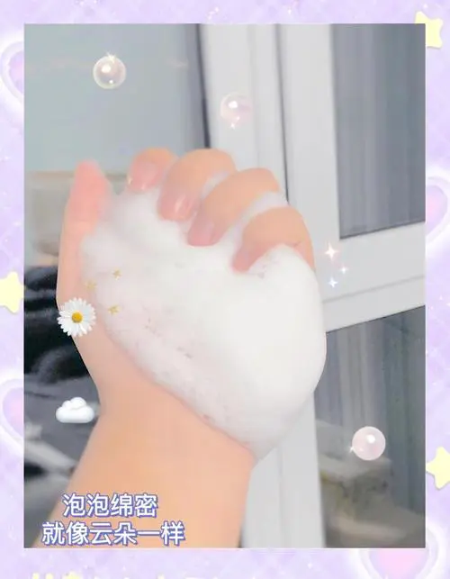 水之蔻祛痘洗面奶怎么样