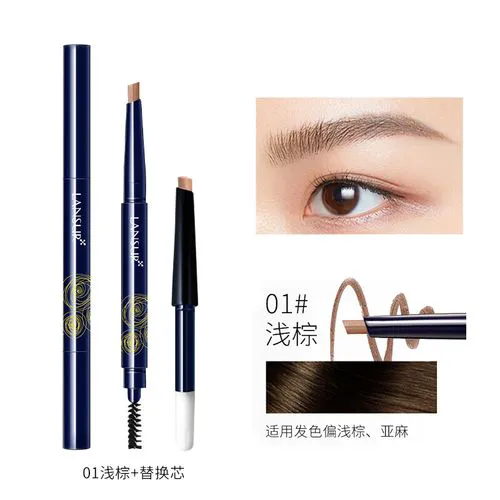 最新兰瑟化妆品价格表