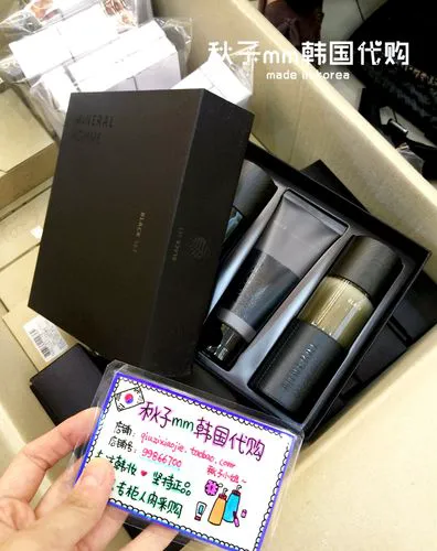 得鲜男士洗面奶怎么样