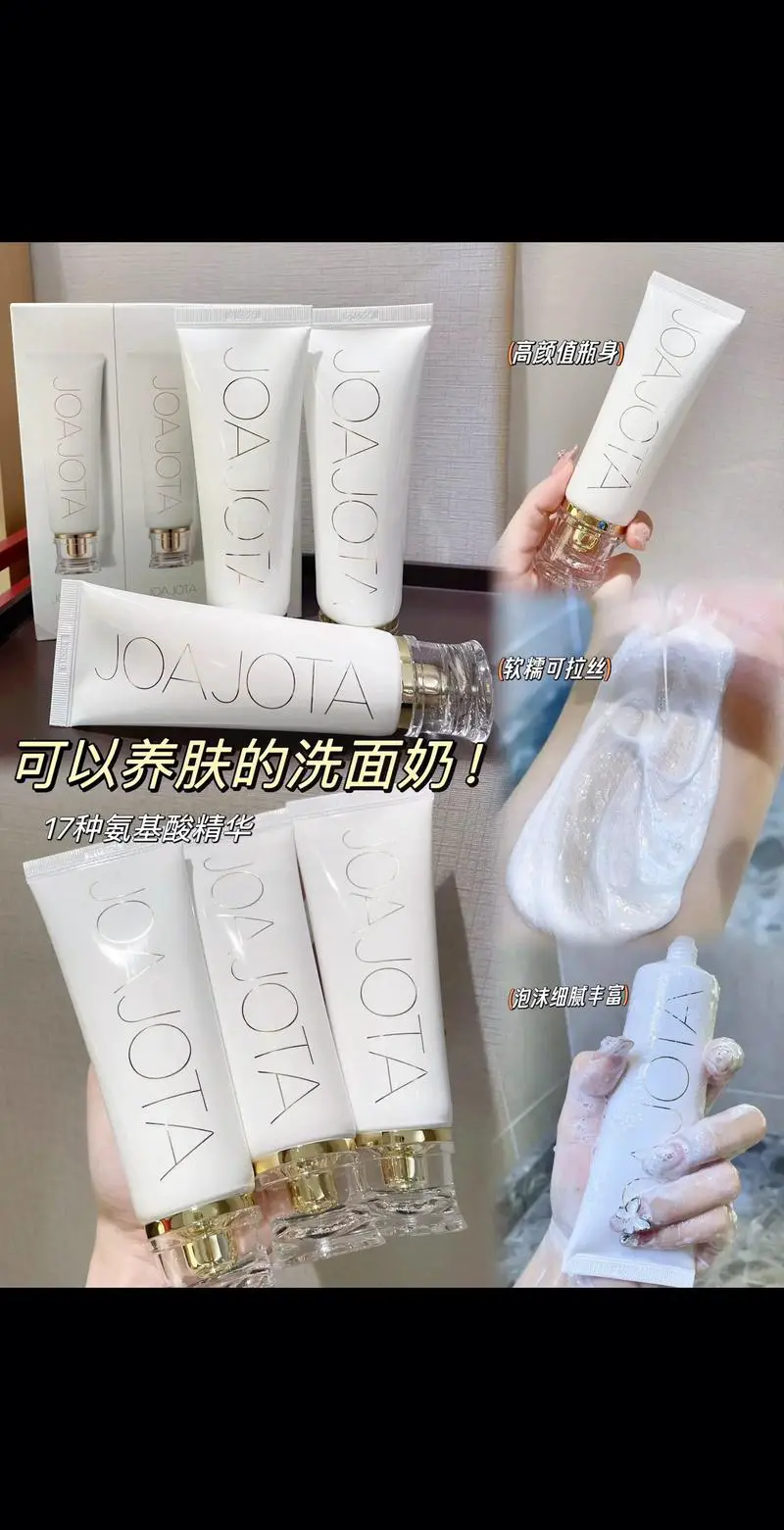 氧气洗面奶怎么用