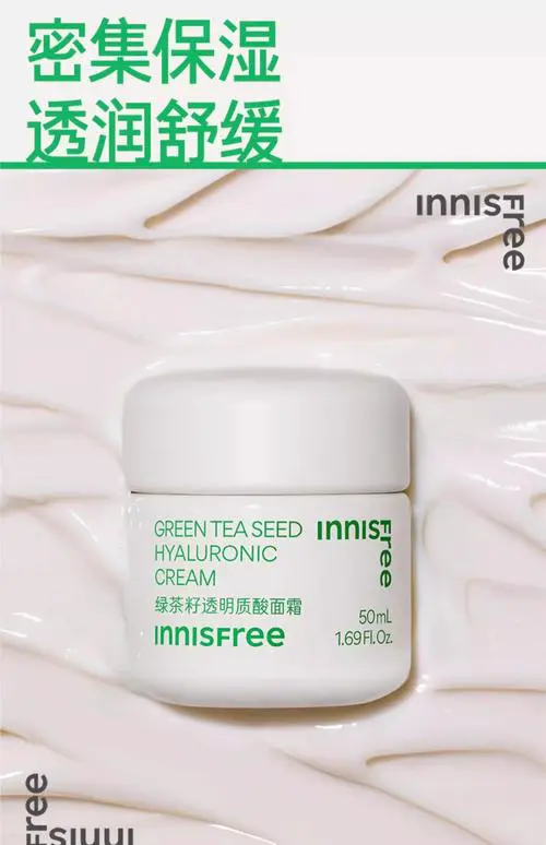 悦诗风吟官网最新产品