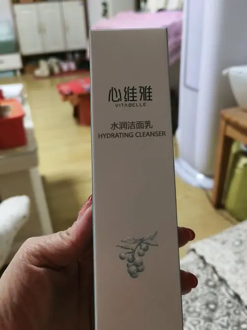 无限极洗面奶怎么样