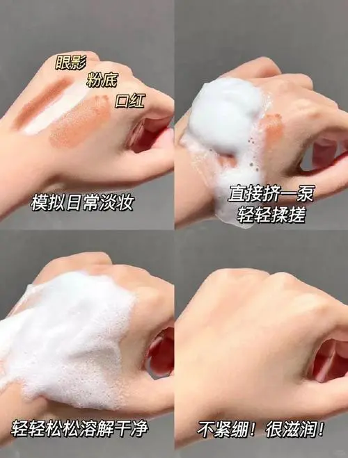 洗面奶怎么搓出泡沫来