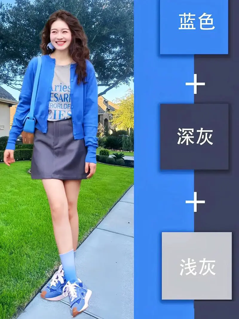紫色灰色蓝色怎么搭配衣服好看图片