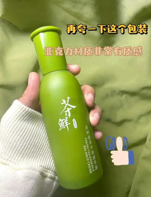 硒泥坊洗面奶怎么样