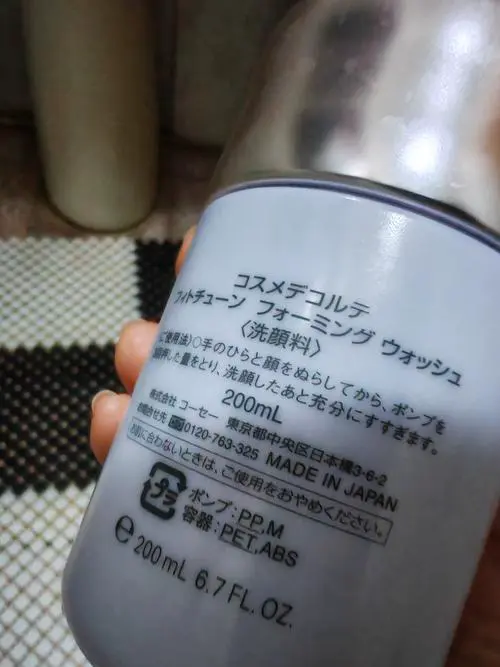 黛珂洗面奶的日期怎么看