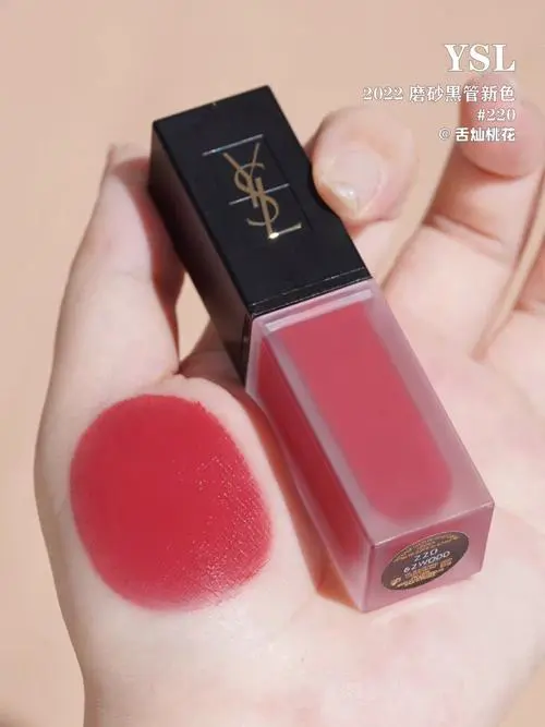 圣罗兰唇釉最新版本