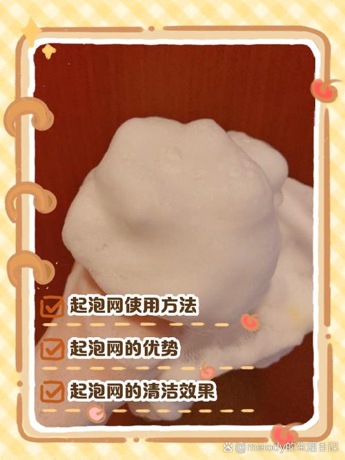 清洁型洗面奶怎么起泡