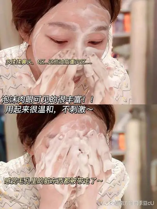 皮肤被洗面奶给毁了怎么办