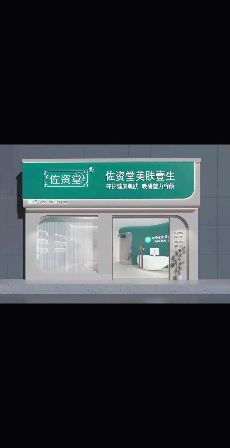 化妆品公司最新信息网