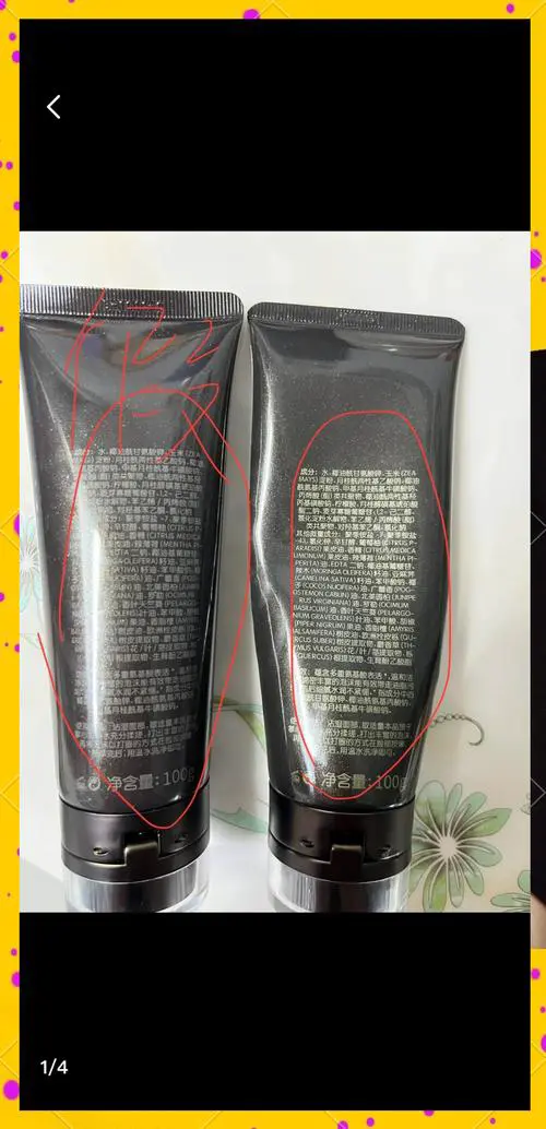 洗面奶的好坏怎么鉴别