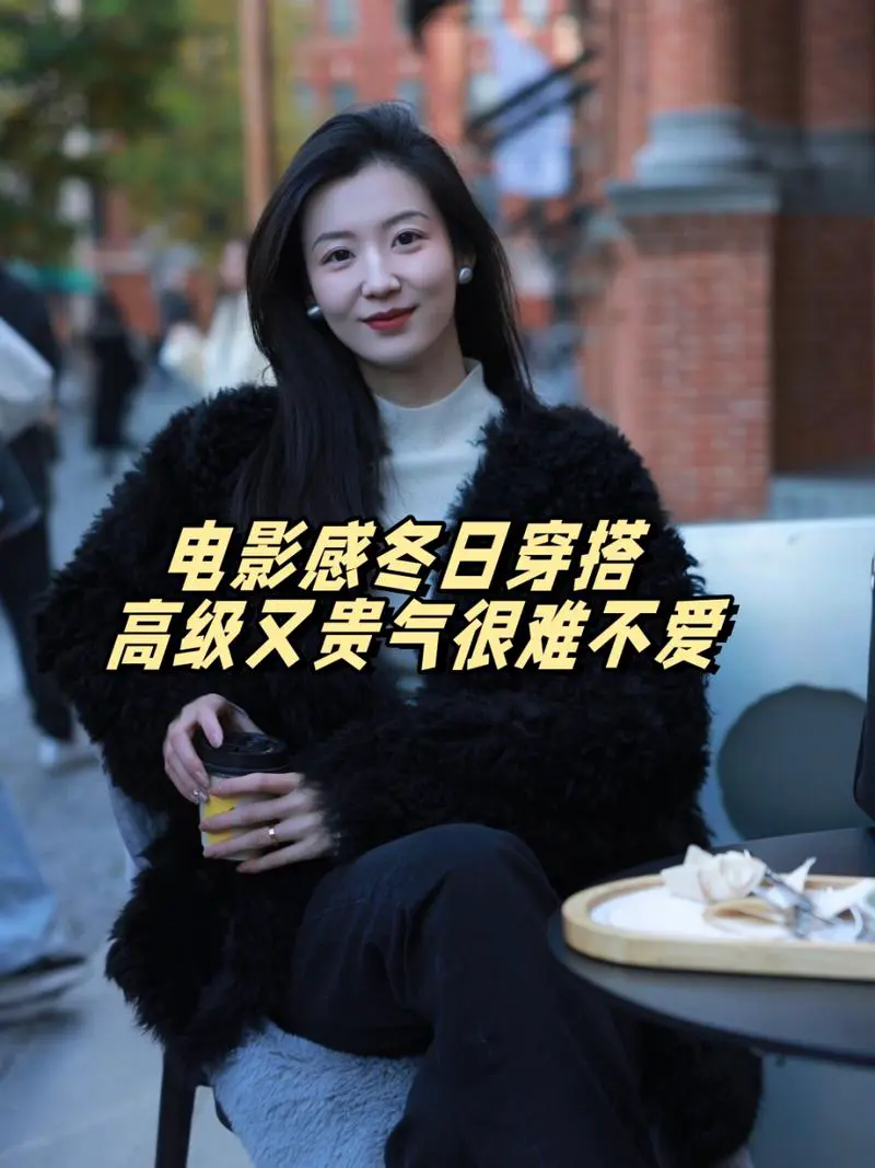 黑色的皮草怎么搭配衣服好看吗