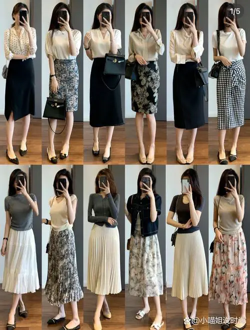 半长裙怎么搭配上衣图片欣赏