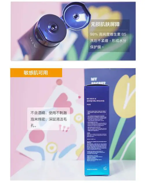 ahc 洗面奶怎么使用方法