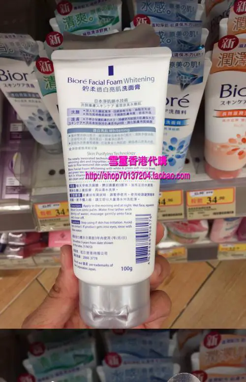 透亮洗面奶怎么样