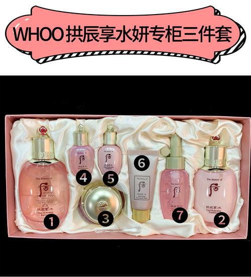 后水研套盒最新款