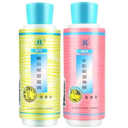艾琳牛奶洗面奶怎么样