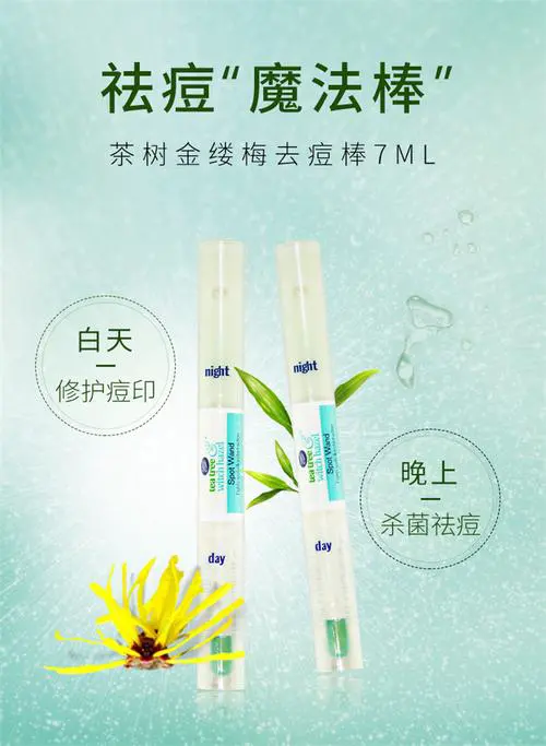 博姿茶树洗面奶怎么样