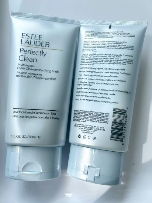 雅思兰黛洗面奶怎么样