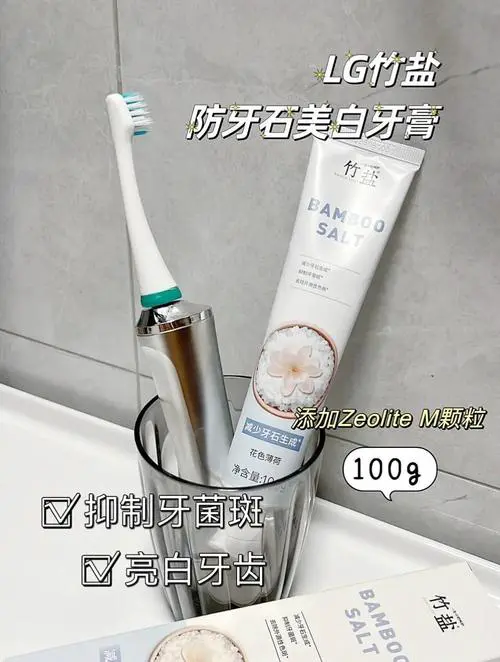 lg竹盐洗面奶怎么样