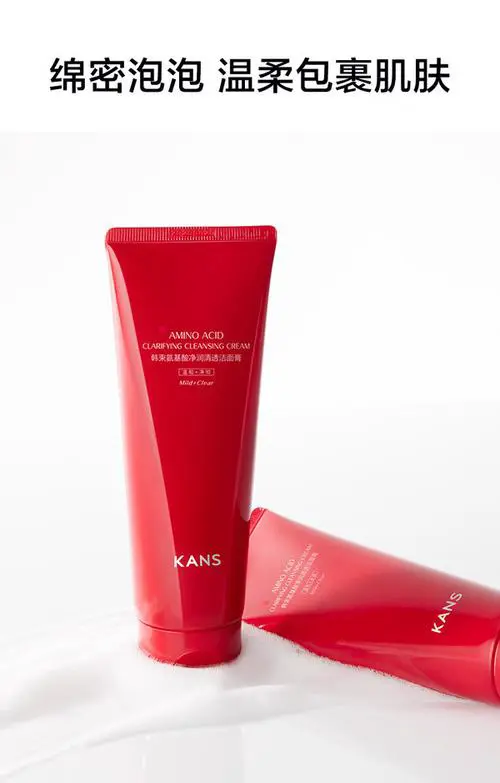 韩束的洗面奶怎么样