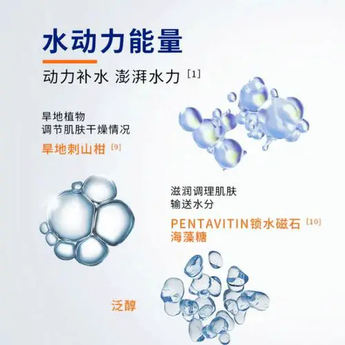 百雀羚男士洗面奶怎么样