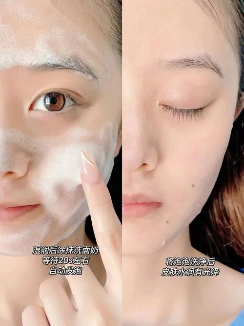 elta氨基酸洗面奶怎么用